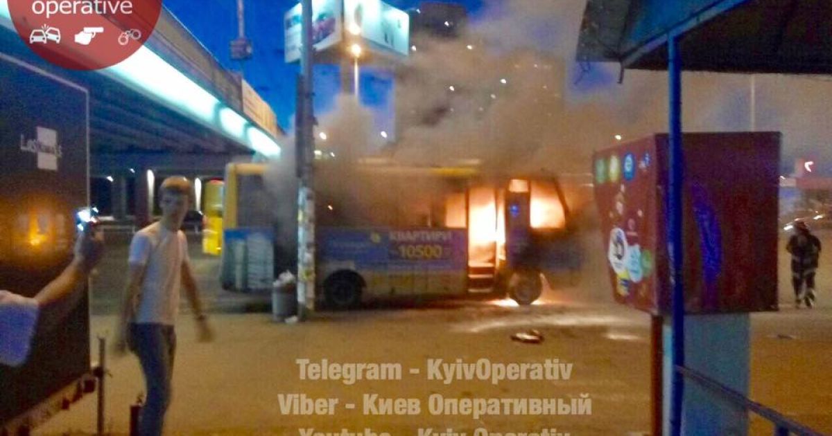 В Киеве возле метро "Харьковская" загорелся пассажирский автобус