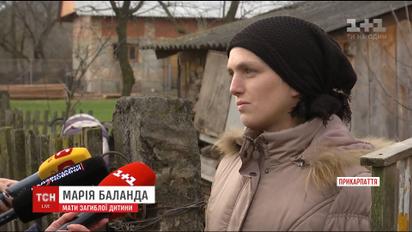 Однорічна дитина померла на Прикарпатті через байдужість батьків
