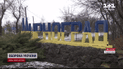 Мирноград