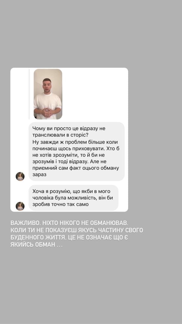 Андрій Гонковський / © instagram.com/gonkovskiy