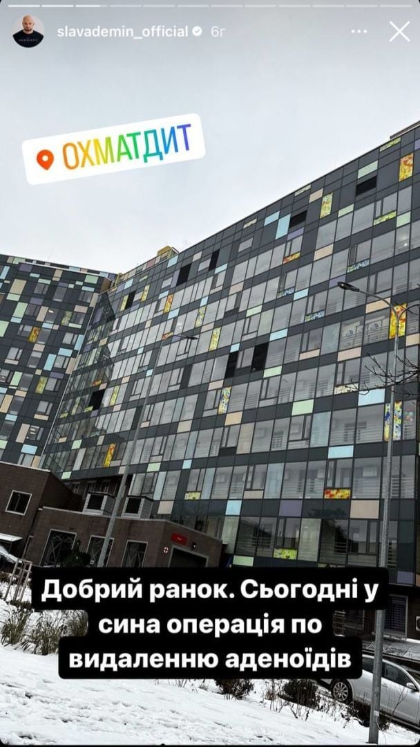 Пост Славы Демина / © instagram.com/slavademin_official