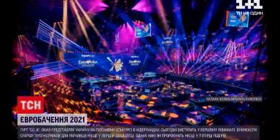 Новости Украины: группа "Go_A" выступит в первом полуфинале "Евровидения"