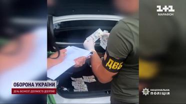"Бізнес" на ухилянтах у ТЦК! Затримали військкома!