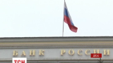 Уперше за 4 місяці на Московській біржі курс долара перевищив 71 рубль