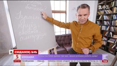 Біткоін чи біткоїн – експрес-урок української мови