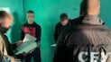 СБУ задержала поджигателей