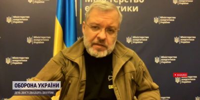 Українці, почуйте: вимкніть світло та обмежте користування електрикою - Герман Галущенко