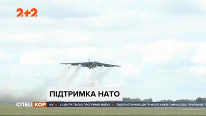 Стратегические ядерные бомбардировщики США зафиксировали в небе над Украиной