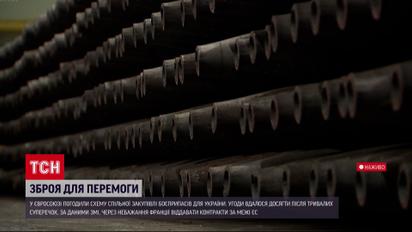 Підготовка до контрнаступу: у ЄС обговорюють закупівлю боєприпасів для України