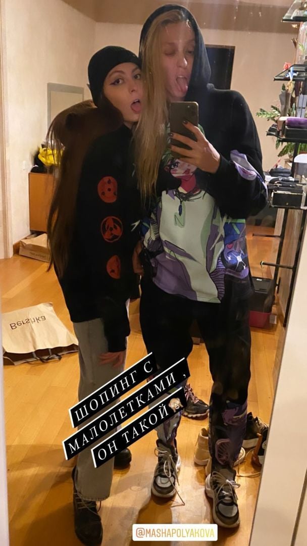 / © instagram.com/polyakovamusic