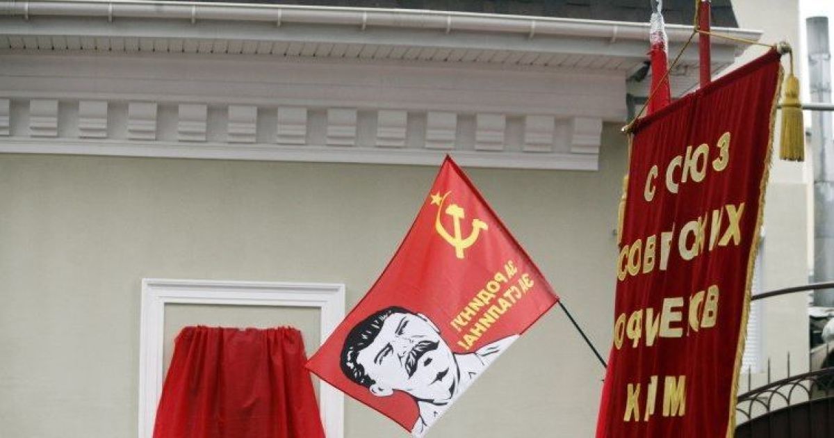 У Києві засудили прихильника комуністичної ідеології / Фото ілюстративне