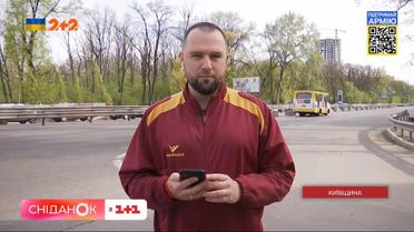 Відновили рух Варшавською трасою, який було пошкоджено внаслідок бойових дій