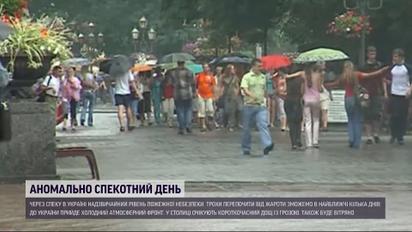 Погода в Украине резко изменится - дожди собьют температуру на 10 градусов