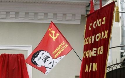 Ностальгировал по СССР: в Киеве осудили сторонника коммунистической идеологии