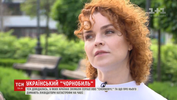 Євгенія Яцута / © ТСН.ua
