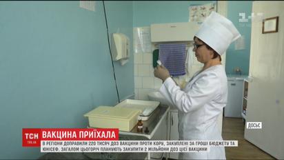 В Минздраве отчитались о закупленной вакцине против кори