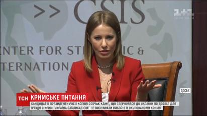 Это точно шизофрения - Климкин резко отреагировал на просьбу Собчак посетить Крым