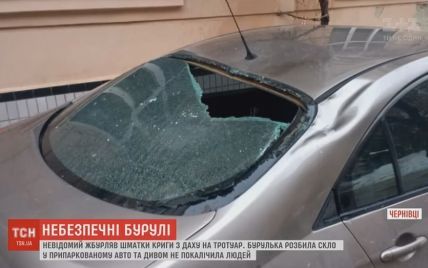 В Черновцах разыскивают мужчину, который сбивал сосульки прямо на припаркованные автомобили