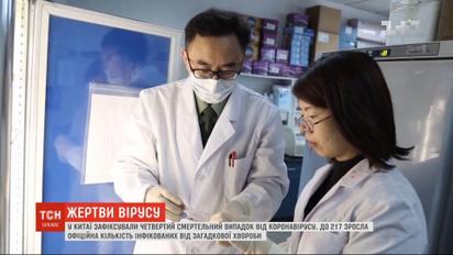 Всесвітня організація охорони здоров'я скликає екстрену нараду через китайський коронавірус
