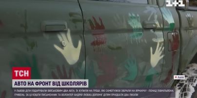 Львівські школярі зібрали гроші на два пікапи для військових