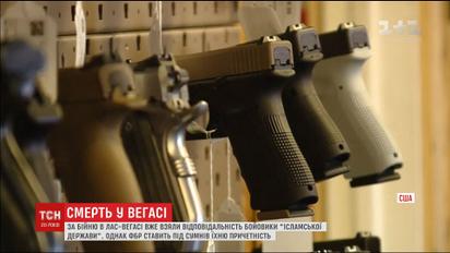 Жертвам та потерпілим від куль стрільця у Лас-Вегасі вже зібрали понад два мільйони доларів