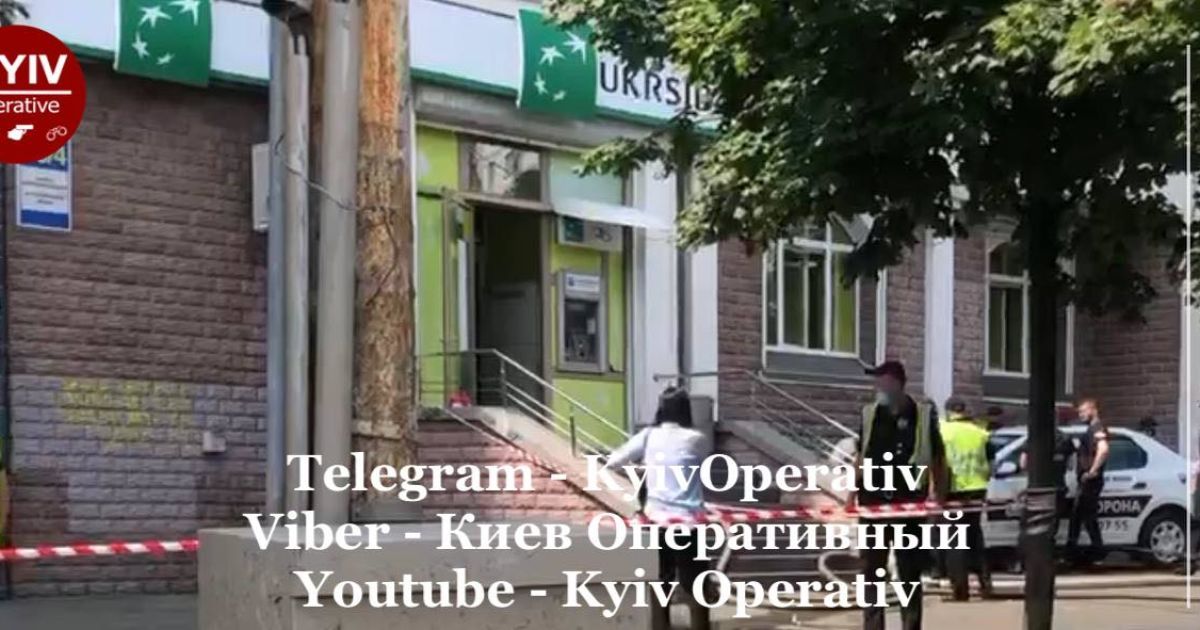У Києві пограбували банк на Оболоні: жінка кинула у відділення "коктейль Молотова"