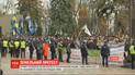 Митинг по закону о земле состоялся под Верховной Радой: чего хотели аграрии