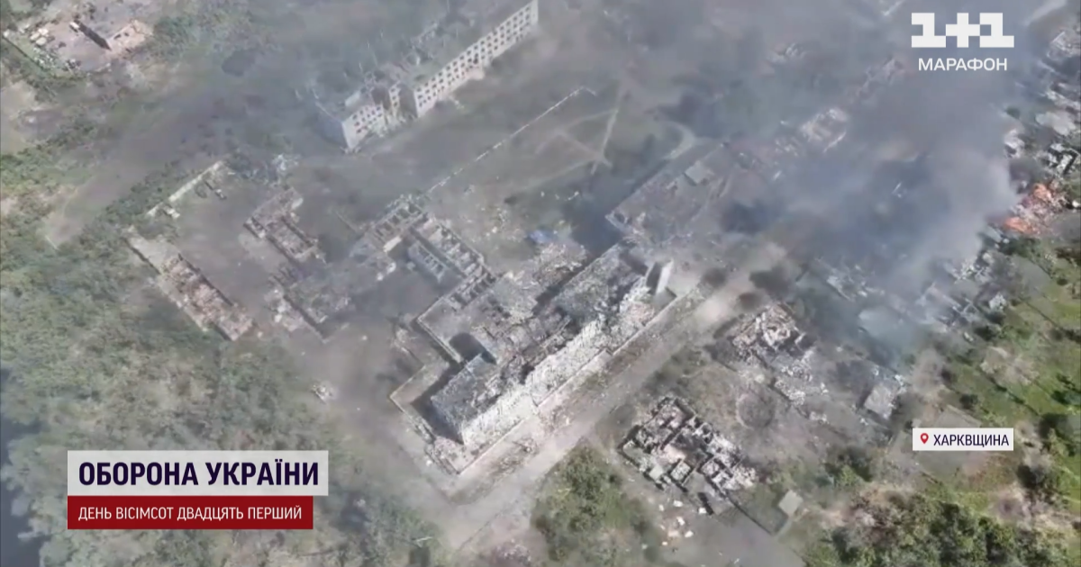Вовчанськ