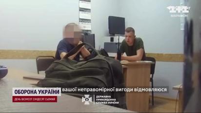 "Відпустіть, повернуся за два тижні"! Харків'янин пропонував хабар у 8000 євро на кордоні!