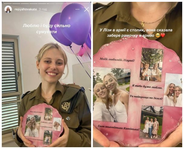 Екатерина Репьяхова с племянницей / © instagram.com/repyahovakate