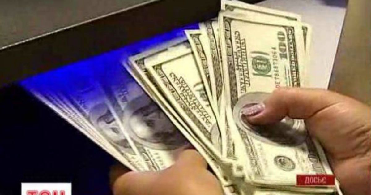 Официальный курс доллара &ndash; 21,04 гривны