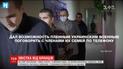 Сайт російської газети опублікував відео, як українським полоненим в "ЛНР" дозволили поговорити з рідними