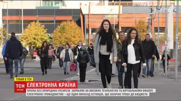 Чому Естонія взялася роздавати своє громадянство по всьому світу