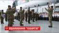 Вони вистояли - не витримав бетон. "Кіборгів" вшанували в аеропортах України