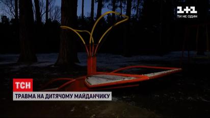Новини України: у київському парку дівчинці гойдалкою відірвало палець