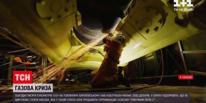 Новости мира: в Европе рекордная цена на газ