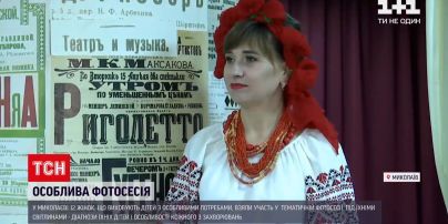 Новини України: у Миколаєві 12 мам дітей з інвалідністю фотографувалися для календаря