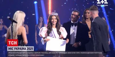 Новости Украины: состоялся юбилейный конкурс "Мисс Украина"