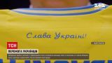 Новини світу: збірна України з футболу розгромила команду Кіпру із рахунком 4:0