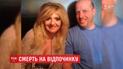 За дивних обставин загинули 3 американців у Домініканській Республіці
