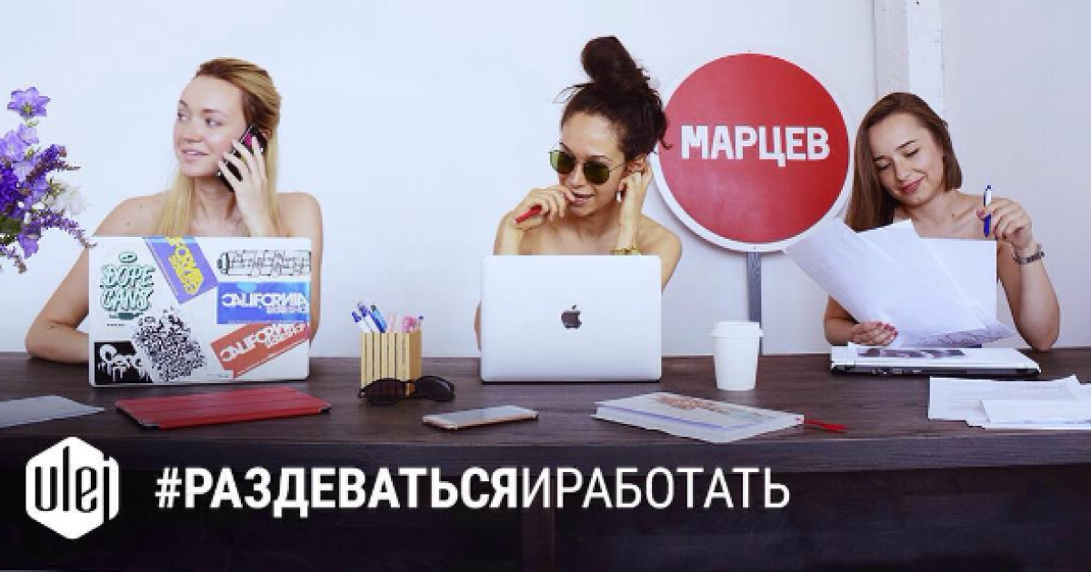 "Раздеваться и работать". Белорусы обнажились на работе по совету Лукашенко