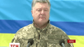 Петр Порошенко подпишет указ о демобилизации военных пятой волны