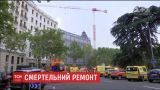 Під час реконструкції готелю Ritz в Мадриді загинула людина