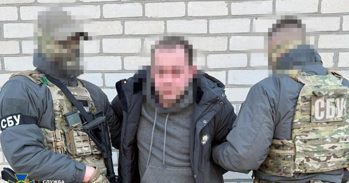 Затриманий