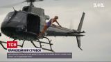 Прыжок с вертолета – австралийка ошеломила сложным трюком
