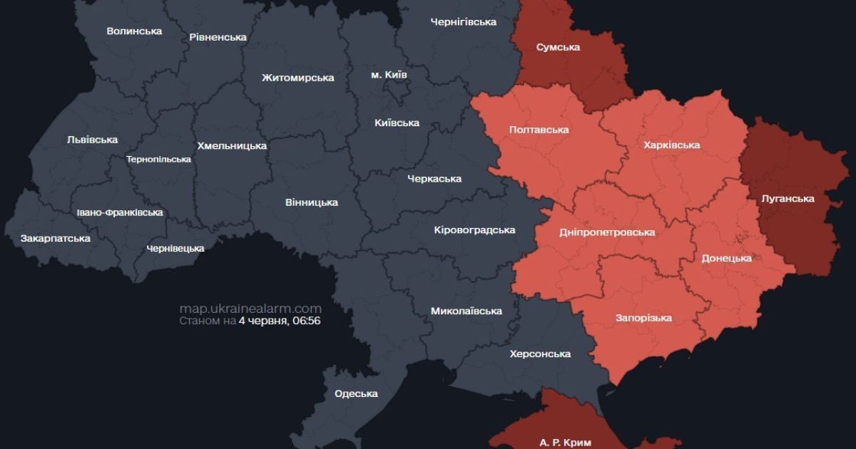 Деякі області почервоніли