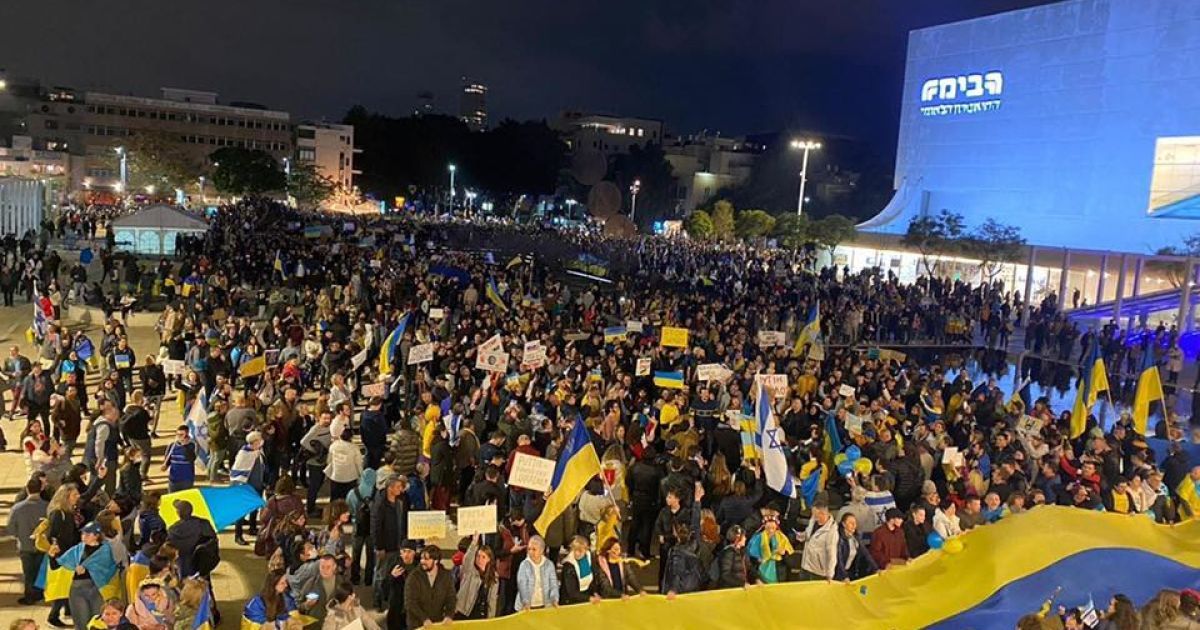 В Тель-Авіві на підтримку України вийшло 17 тисяч людей
