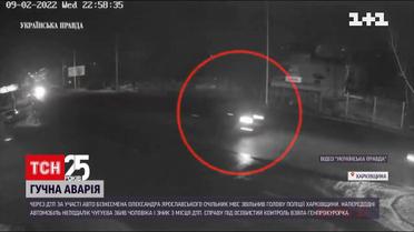 ДТП з кортежем Ярославського: звільнили очільника поліції Харківської області | Новини України