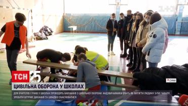 У Сумах надзвичайники вчать дітей цивільній обороні | Новини України
