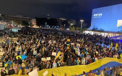В Тель-Авіві на підтримку України вийшло 17 тисяч людей